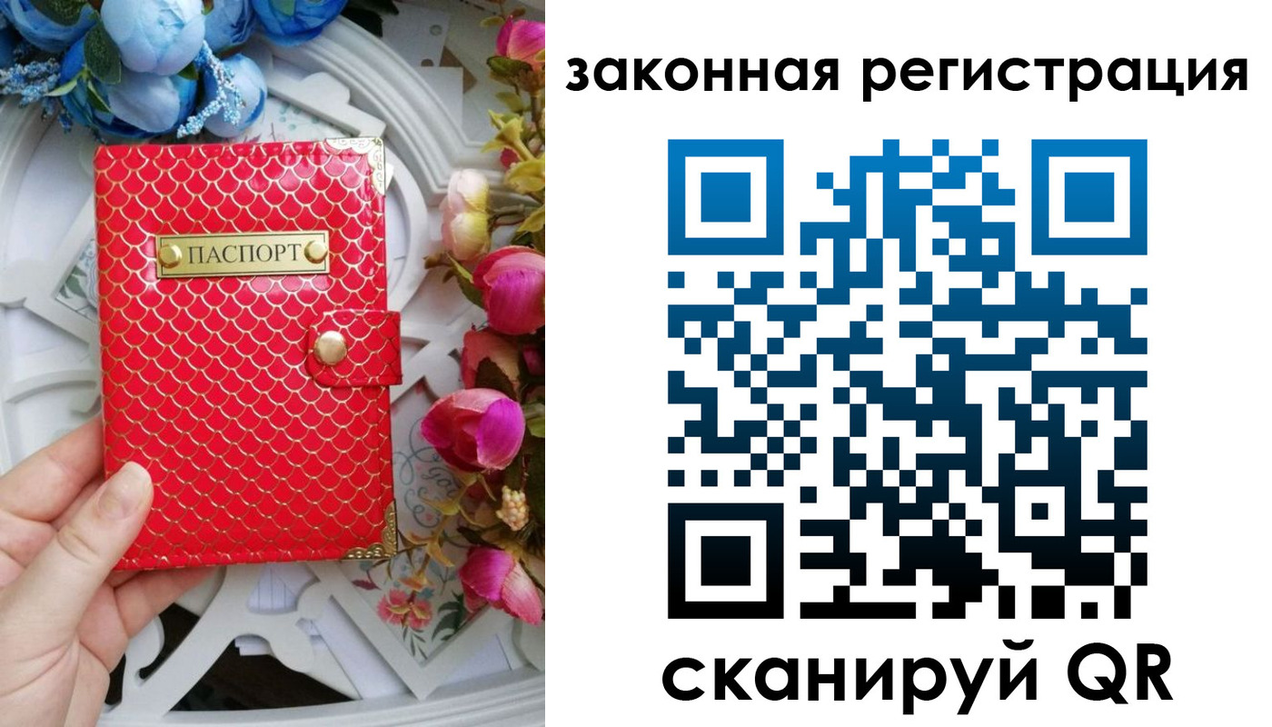 прописка для школы в Кудымкаре