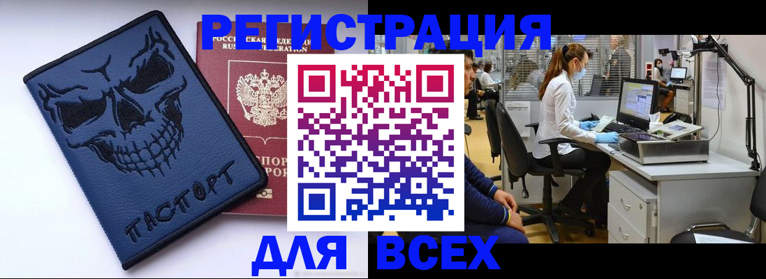 регистрация в Кудымкаре