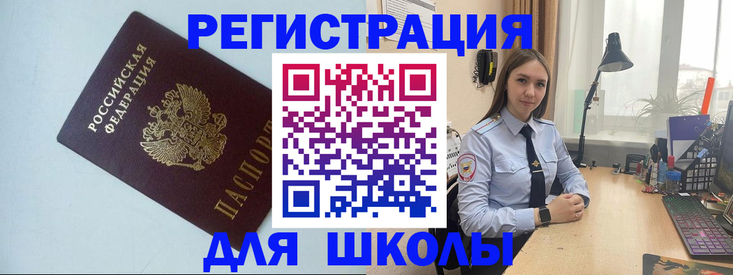 временная регистрация надежно в Кудымкаре