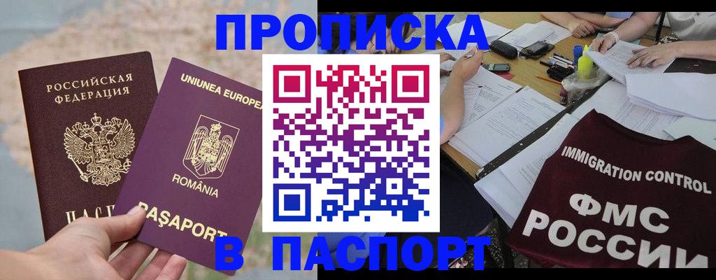 временная регистрация госуслуги в Кудымкаре