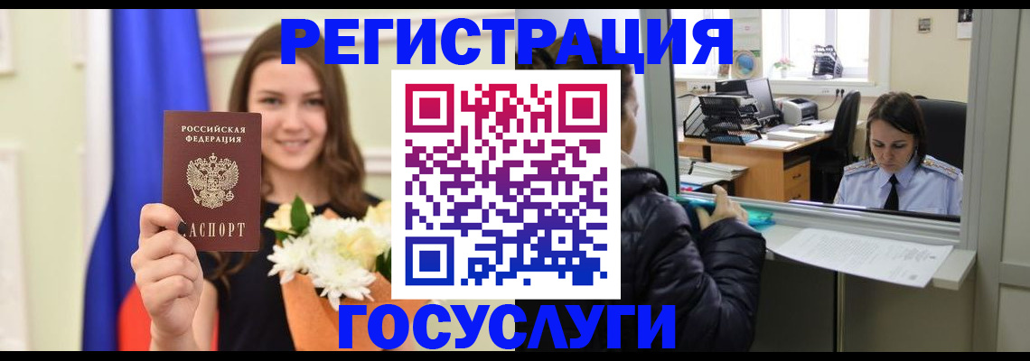 прописка в квартире в Кудымкаре
