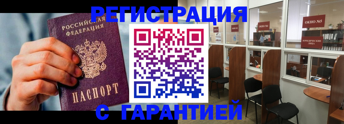 прописка паспорт в Кудымкаре